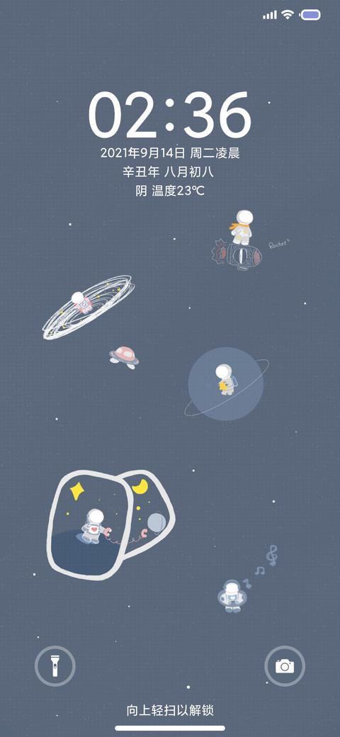 寒 preview