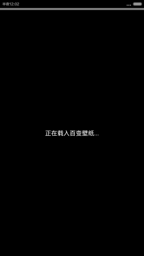 千本樱 preview
