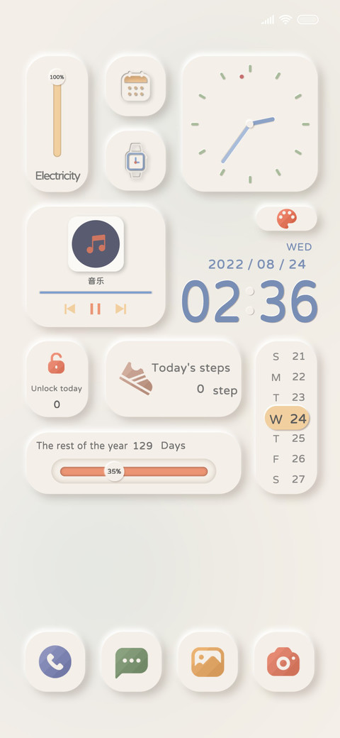 Islamic customized preview