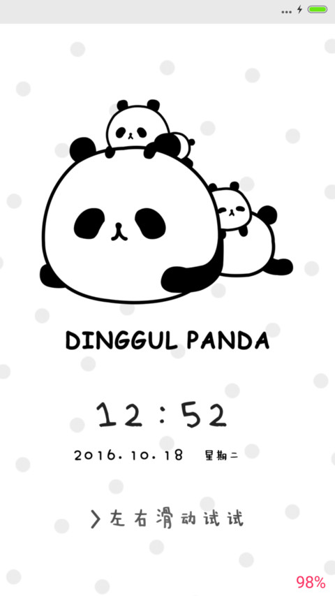 熊猫不爱小脾气（音乐+自由桌面+iOS） preview
