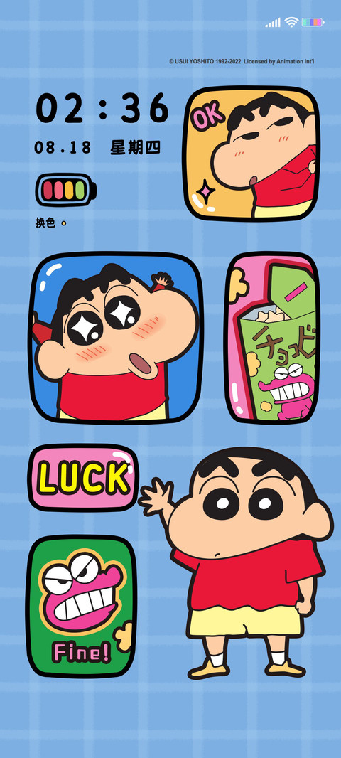 蜡笔小新 2D碰撞 preview