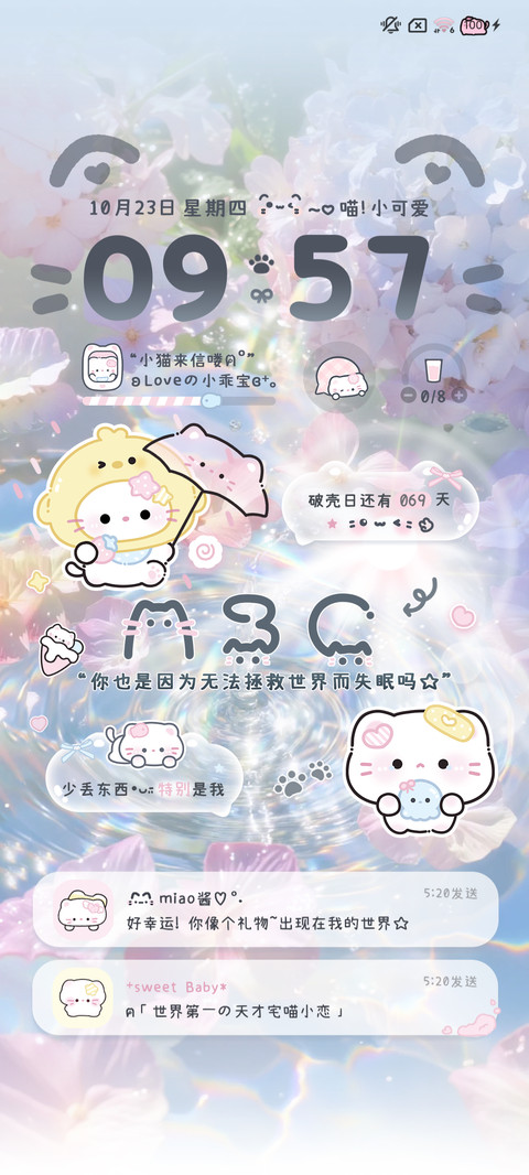 水波纹 粉色小奶猫 preview