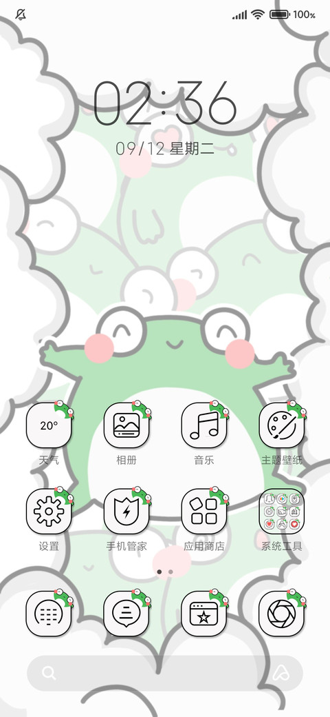 小呱蛙想偷看手机 miui theme