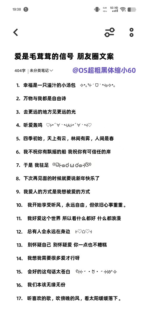 OS超粗黑体缩小60 preview