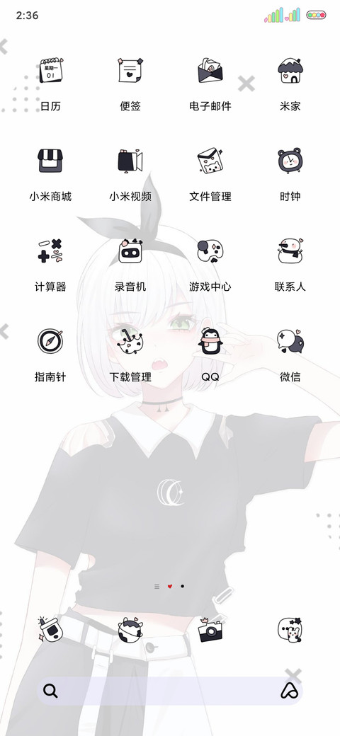 风生水起 miui theme