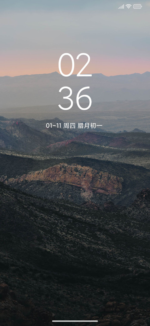 护眼山脉 preview