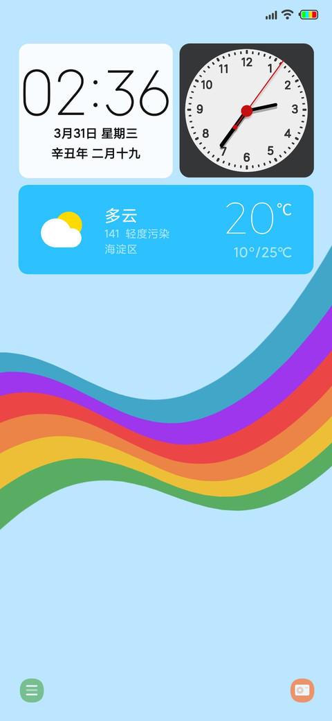 彩虹14 preview