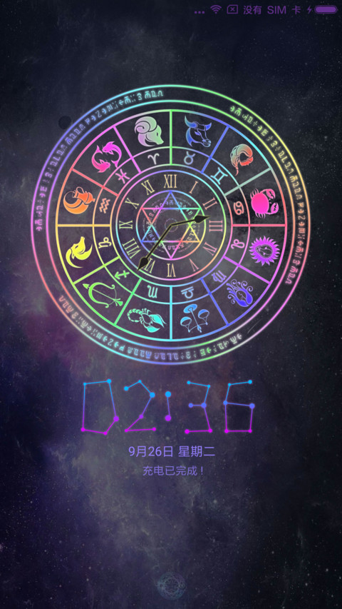 萌星球 十二星座 preview