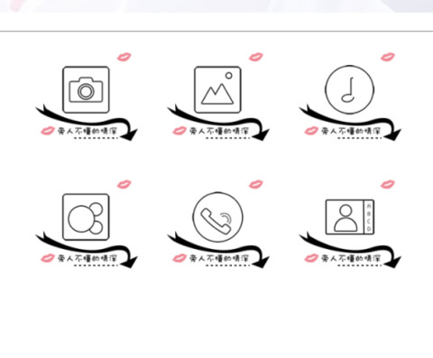 旁人不懂的情深 preview