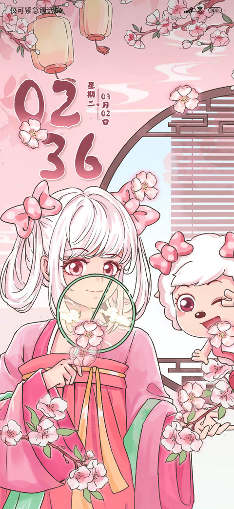 美羊羊桃花古风 preview