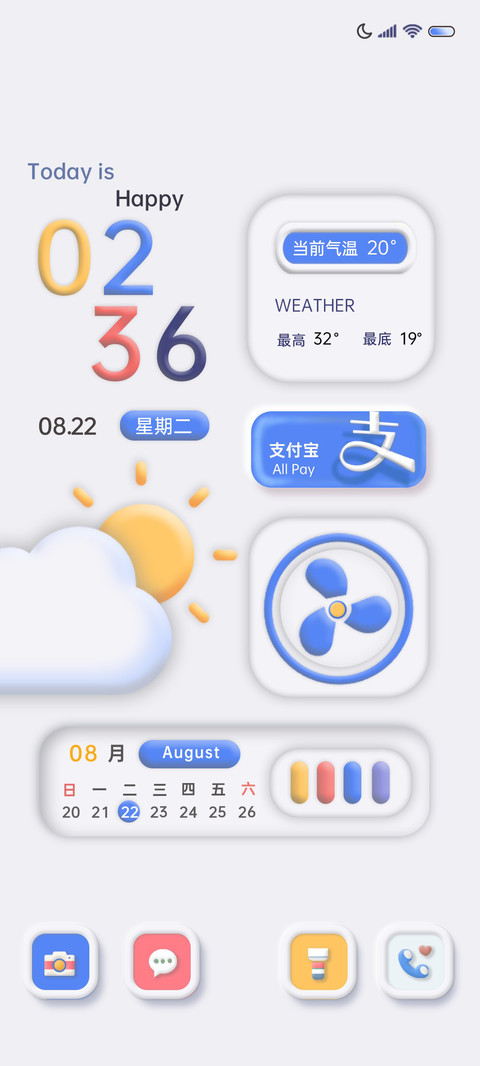 拟态天气组件双排版 preview