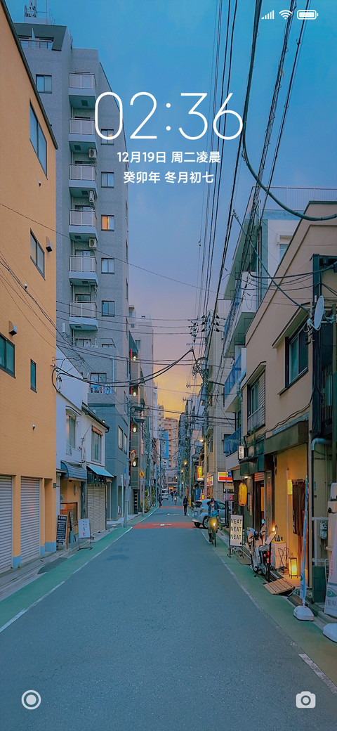 小清新日系原宿风街 preview