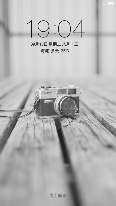 V7带你去旅游 preview