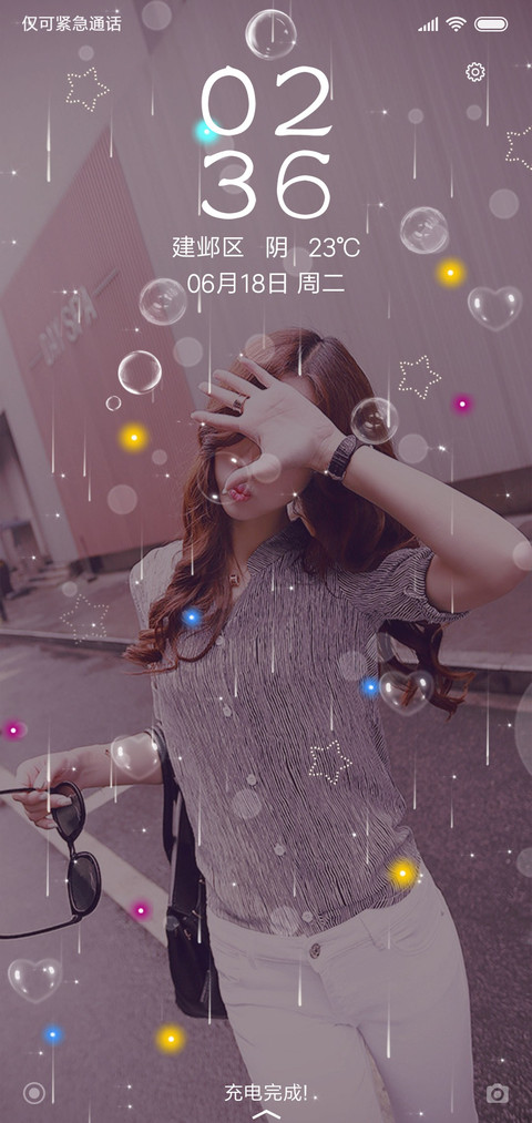 余生 preview