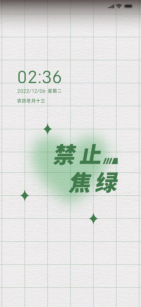 简约格子间 preview