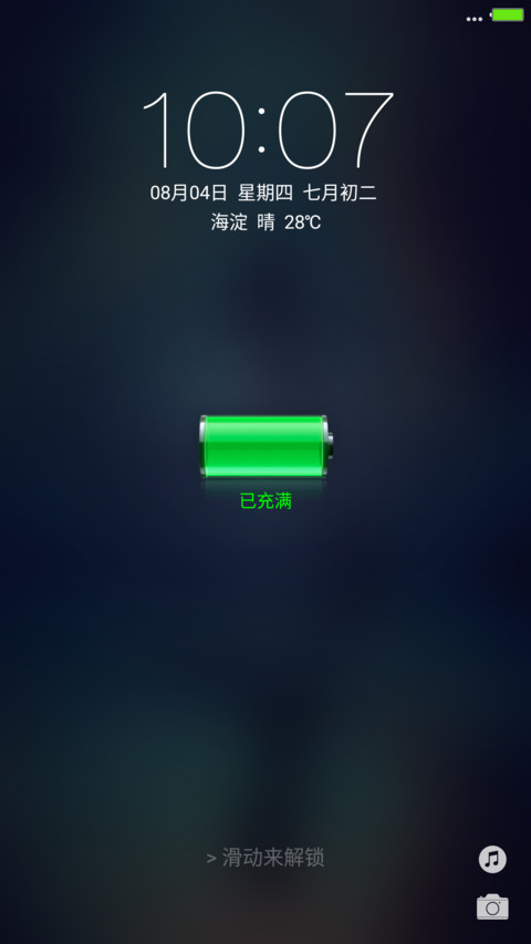 追梦人 preview