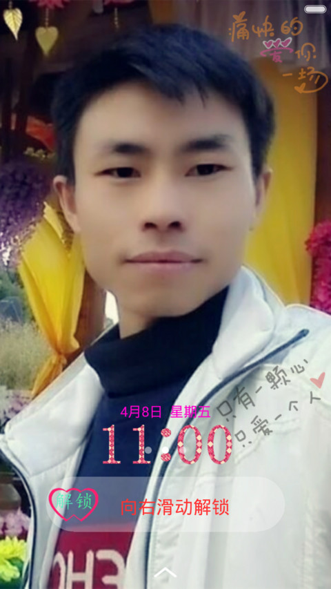 个人定制99 preview
