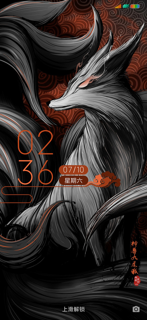 神兽之九尾狐 preview