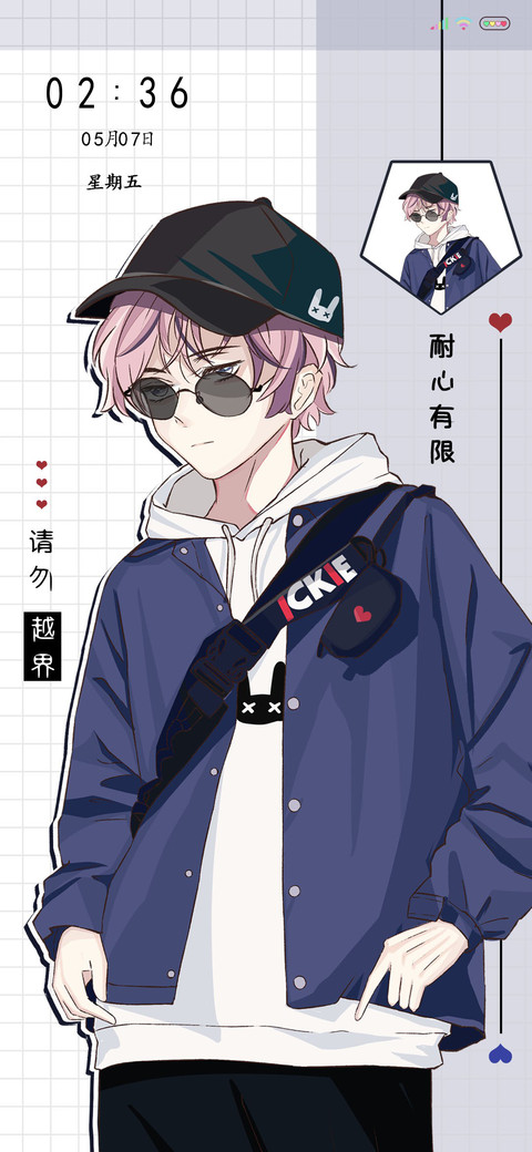 请勿越界 preview