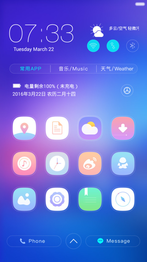  好评免单 唯魅标准版 preview
