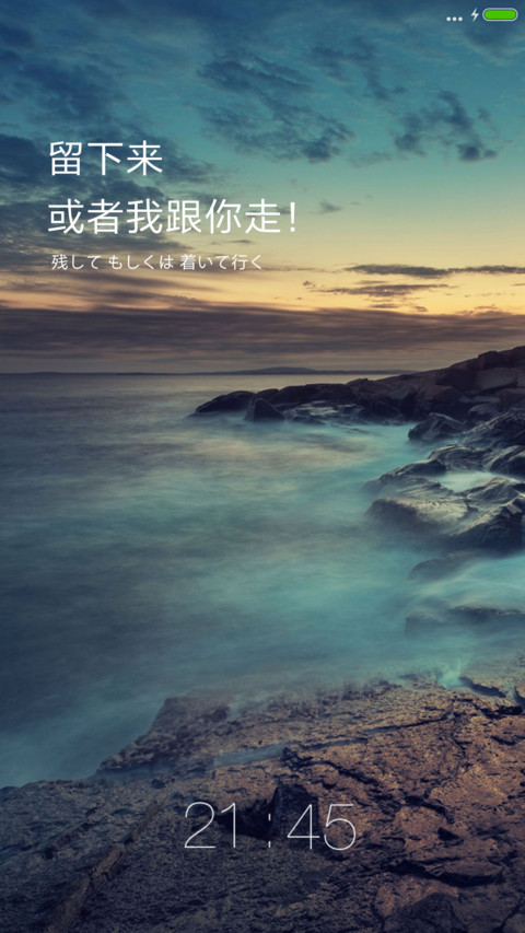 海角七号 preview
