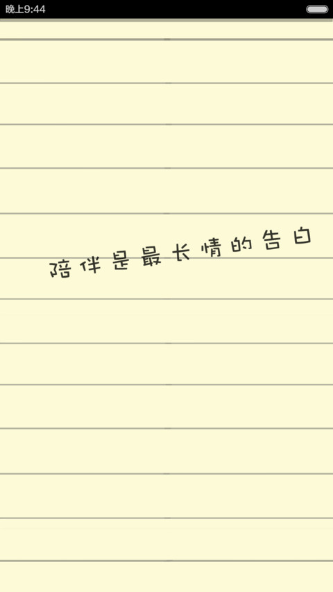 【好评返现】小黑的爱情故事 preview