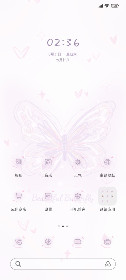 唯梦蝴蝶 preview