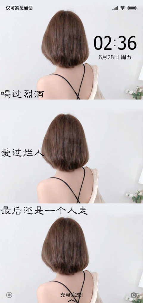 不负初心 preview