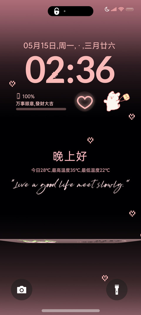 粉黑灵动桌面组件 preview