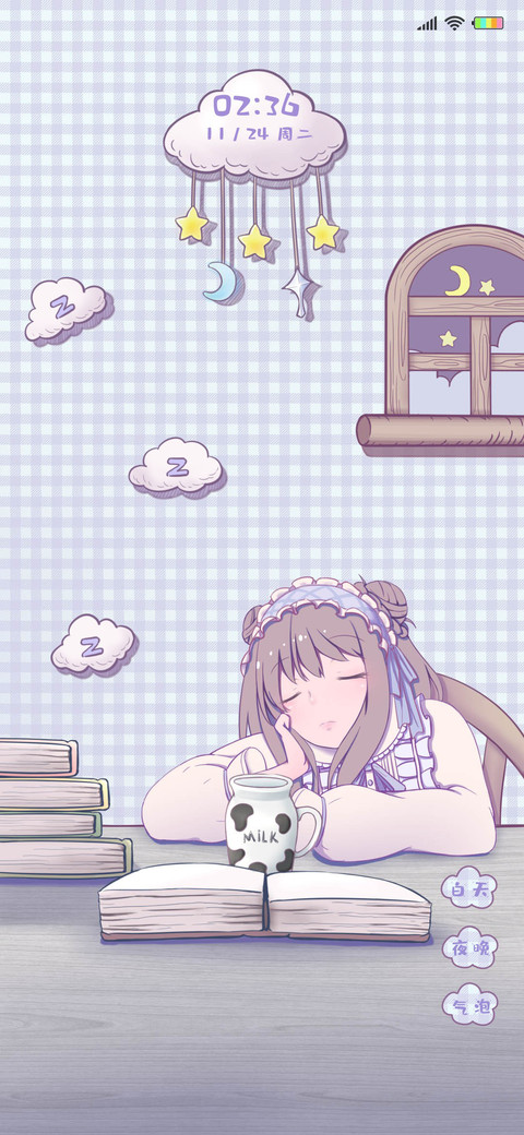 少女日记 preview