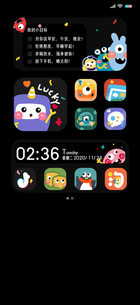 可爱小怪兽 preview