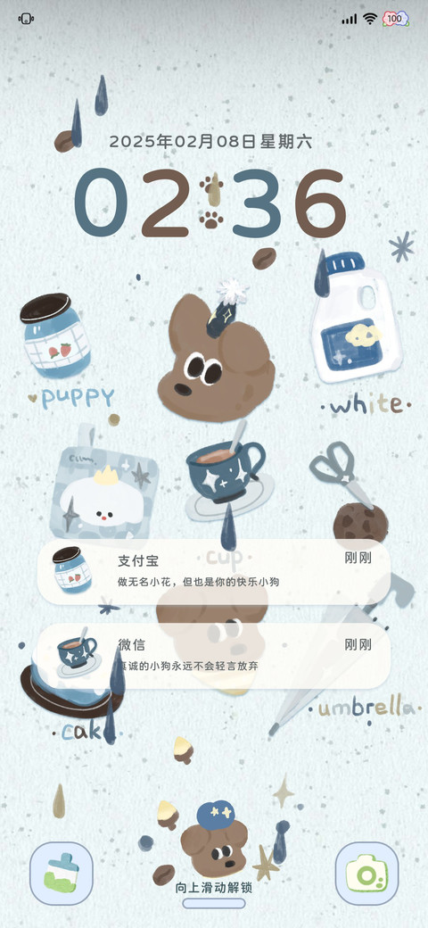 雨天小狗 preview