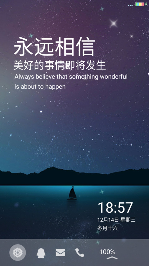 夜孤舟 preview