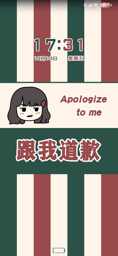 渣女语录 preview
