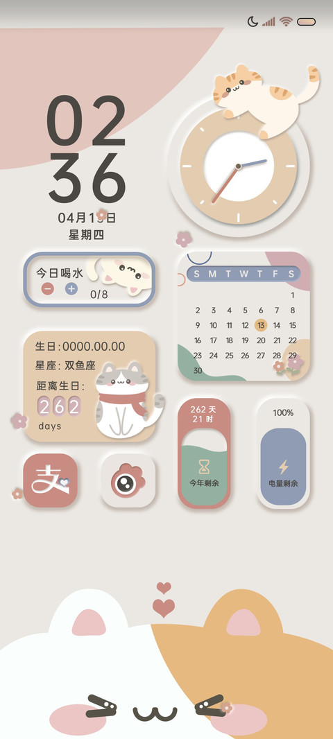 莫兰迪春日大脸猫猫 preview