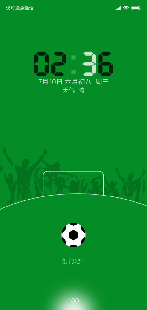 我爱足球 preview