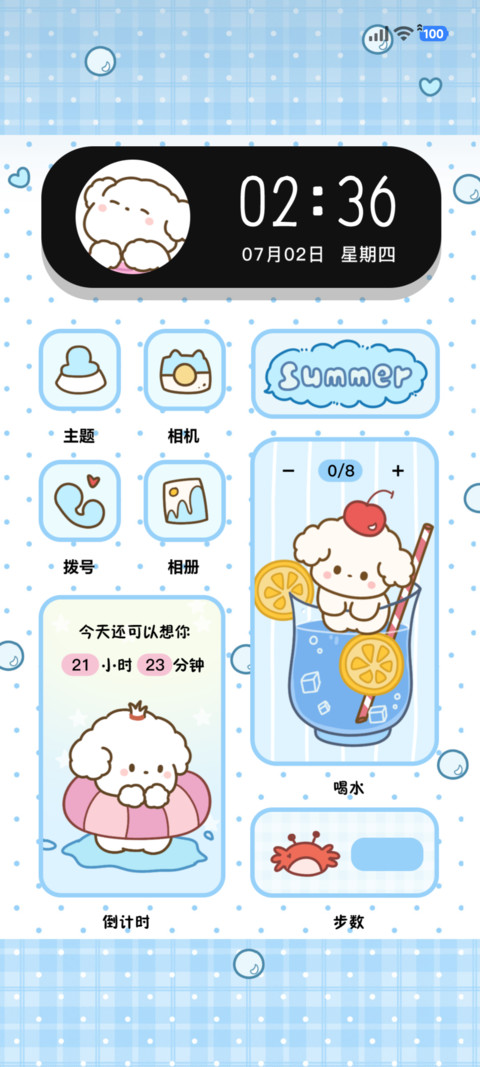 软冰汽水夏天 preview