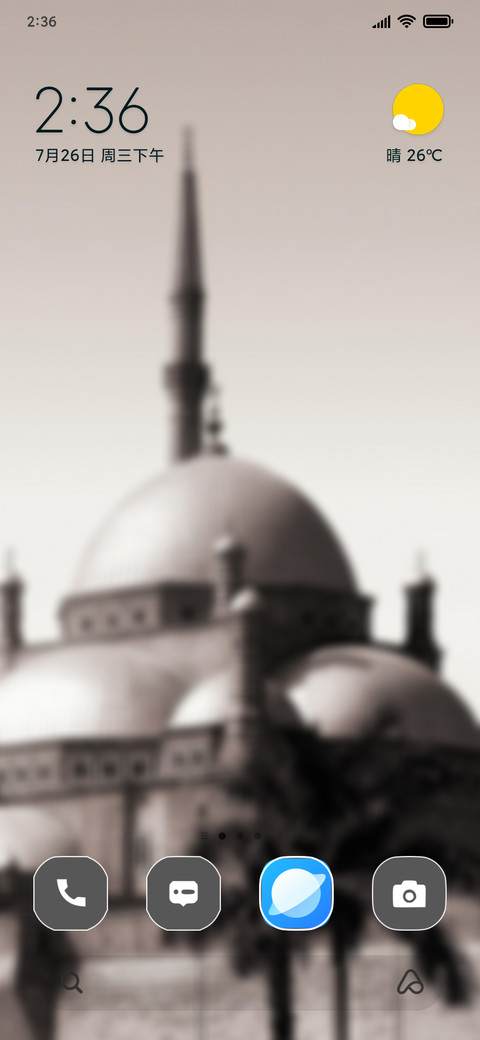 Graceful Mosque preview
