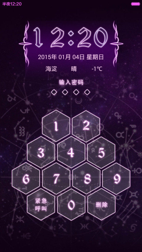 最炫魔法疯V6（双锁屏+自由桌面） preview