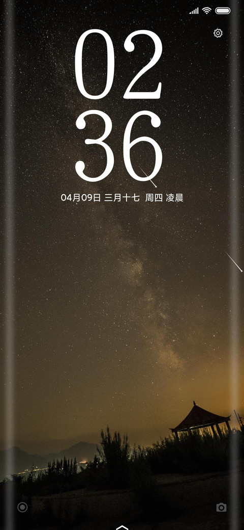 星宇 preview