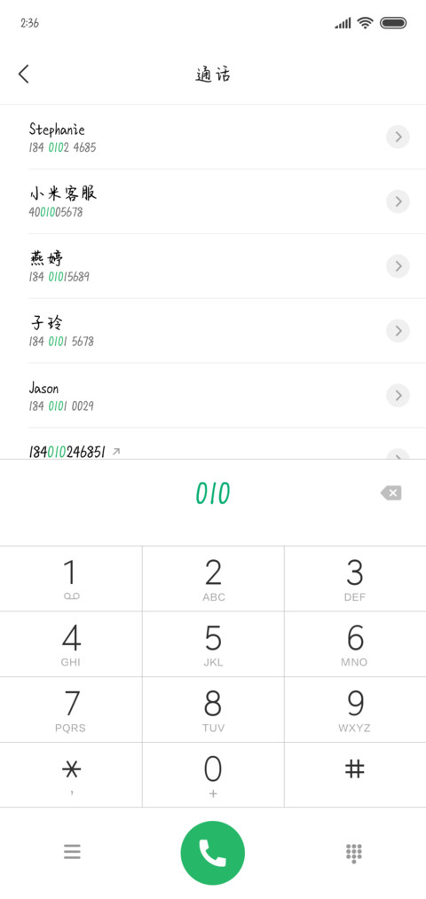 一个人的情歌 preview