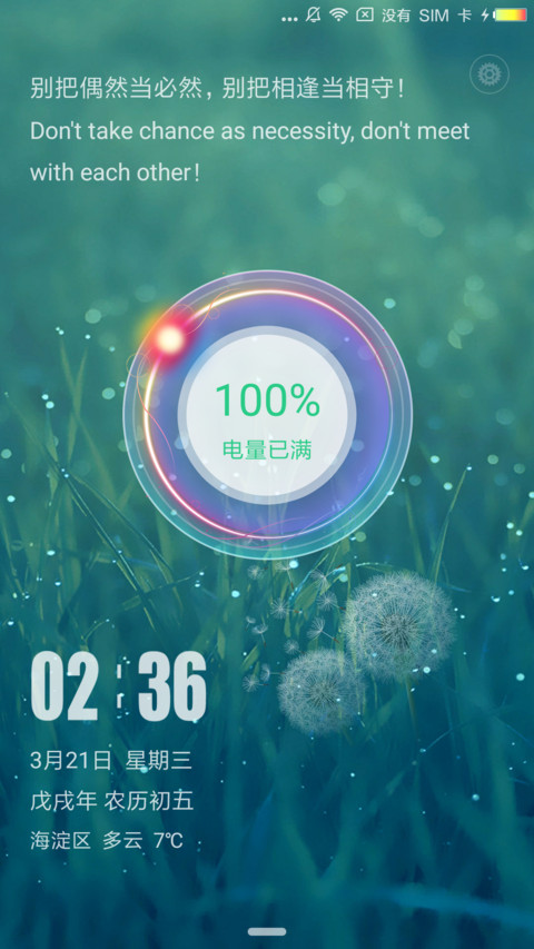 芬芳 preview