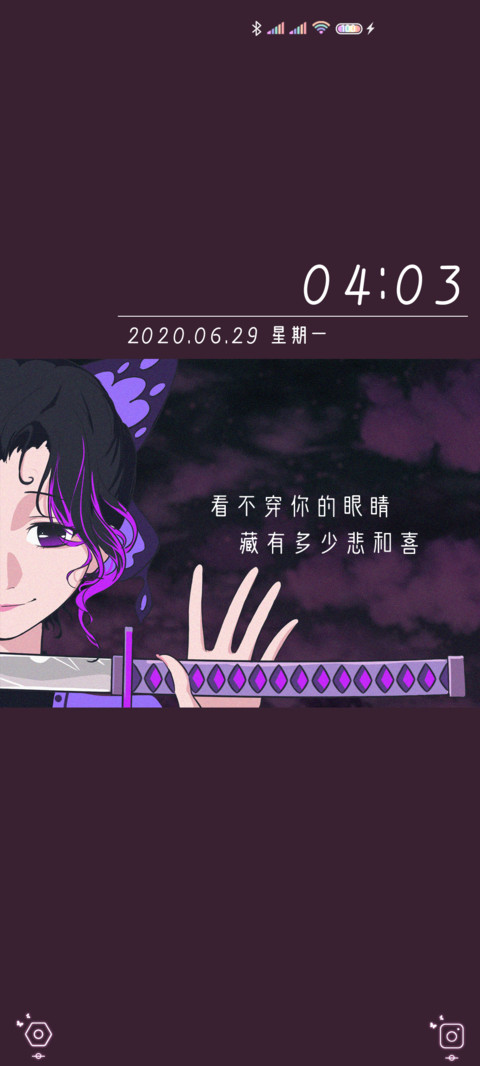 看不穿你的眼睛 preview