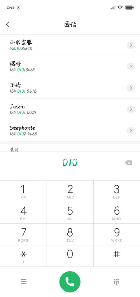 吉力行草 preview