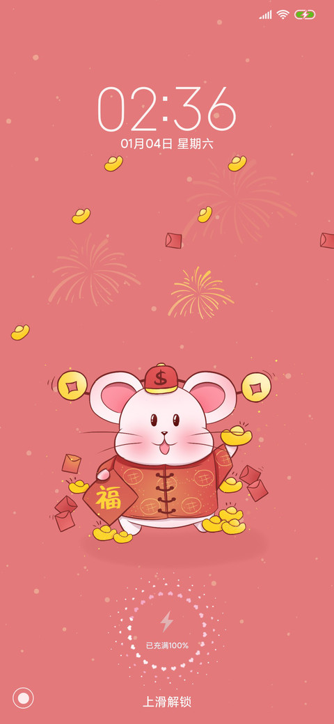 财神爷驾到 preview