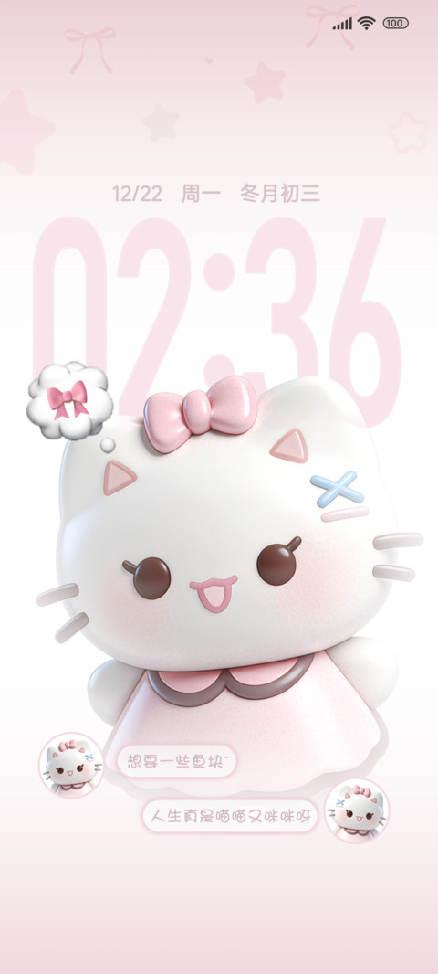 Pink萌小喵 preview