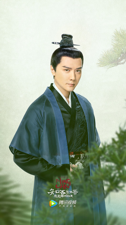 知否 preview