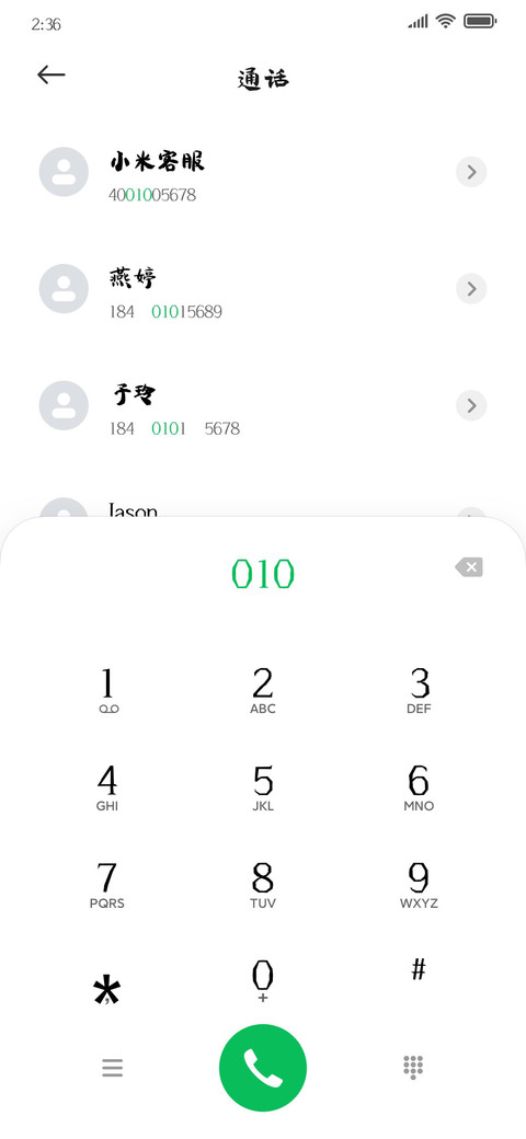 南构李白侠客行 preview