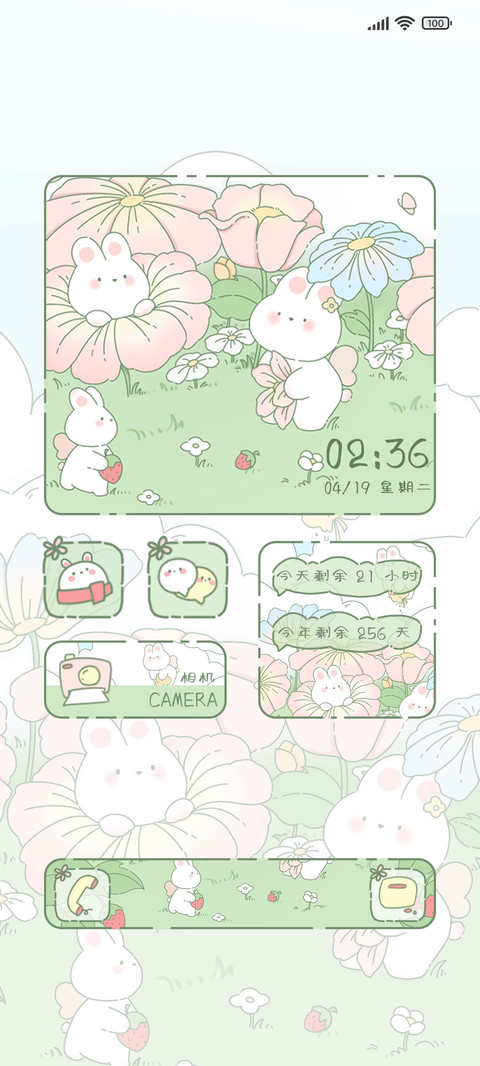 花海萌兔 小组件 preview