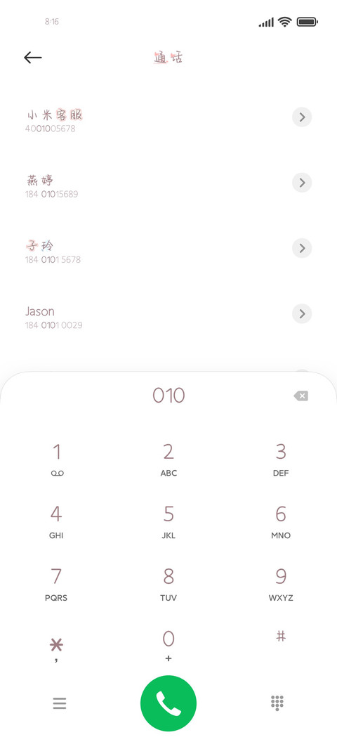 星空下的布偶熊 preview
